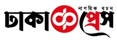 ঢাকা প্রেস