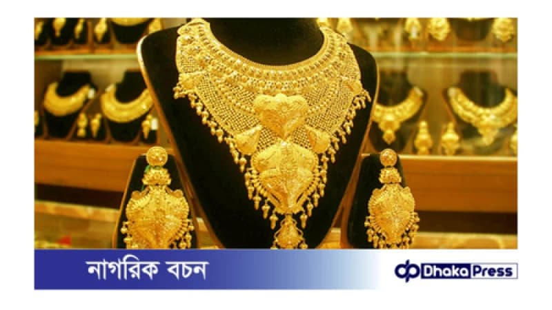 দেশের বাজারে ফের বেড়েছে সোনার দাম