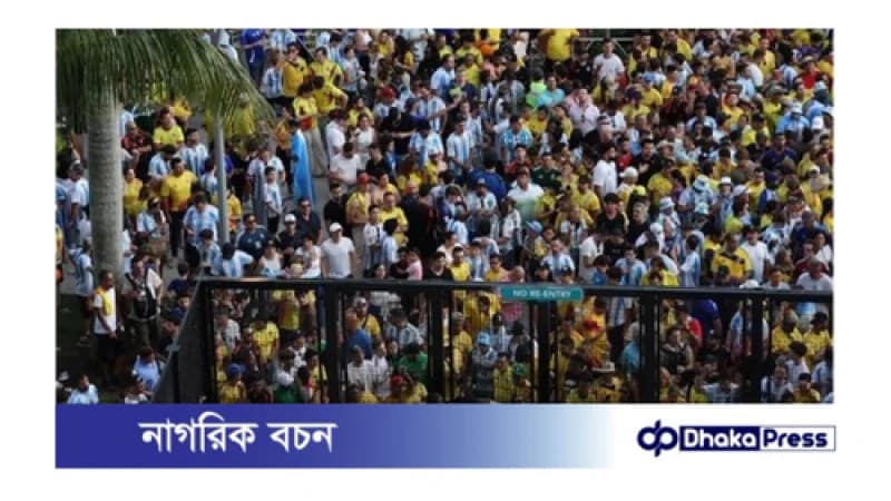 কোপার ফাইনালে বিশৃঙ্খলার জেরে গ্রেফতার হলেন কলম্বিয়া ফুটবল ফেডারেশনের সভাপতি
