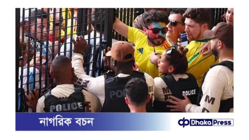 গ্রেপ্তার কলম্বিয়ার ফুটবল প্রধান কোপার ফাইনালে বিশৃঙ্খলা সৃষ্টির দায়ে