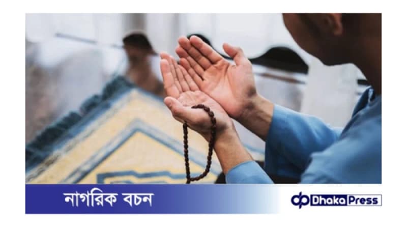 মহানবী (সা.)-এর দোয়া পাওয়া যায় যেসব আমলে