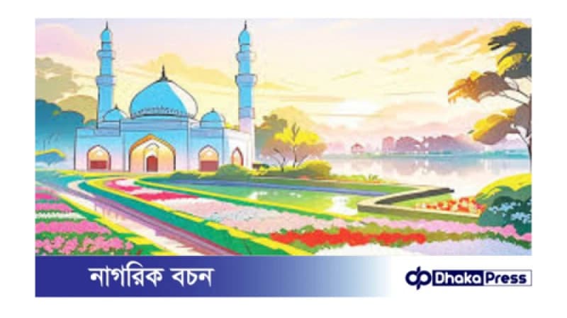 বেচাকেনার ক্ষেত্রে ইসলামের নির্দেশনা