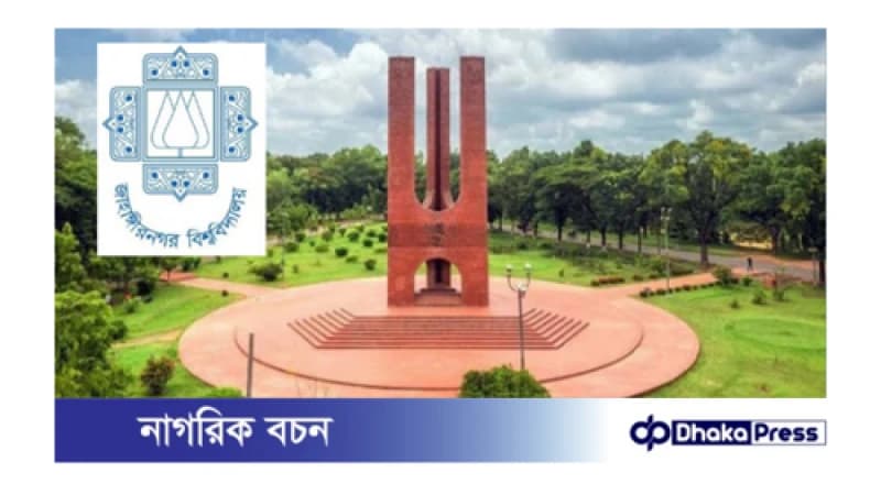 শিক্ষার্থীদের ওপর হামলার প্রতিবাদে চাকরি ছাড়লেন জাবি শিক্ষক 