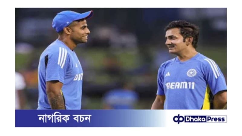 গম্ভীর-সূর্যকুমারের অভিষেক ম্যাচে জয়