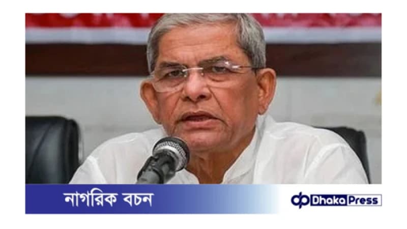 সব হত্যাকাণ্ডের দায় নিয়ে অবিলম্বে সরকারকে পদত্যাগ করার আহ্বান: মির্জা ফখরুল