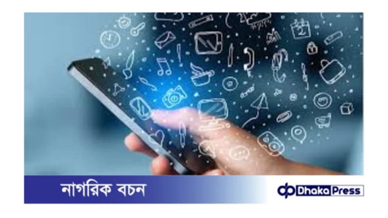 আজ (রোববার) বিকেল ৩টায়  চালু হচ্ছে মোবাইল ইন্টারনেট 
