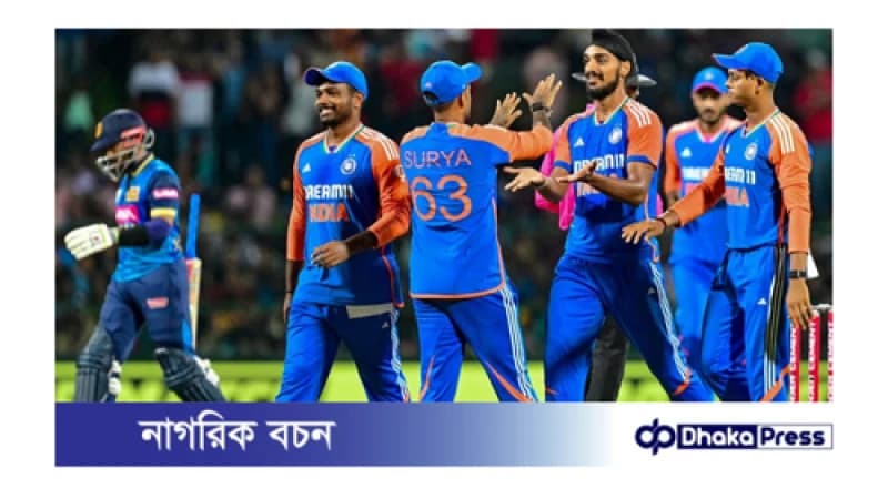 শ্রীলঙ্কার বিরুদ্ধে বৃষ্টিবিঘ্নিত ২য় টি-টোয়েন্টি ম্য়াচ জয়ে সিরিজ জিতে নিল ভারত