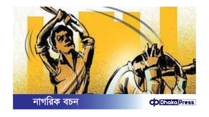 ইসলামে জুলুমের ভয়াবহ পরিণাম