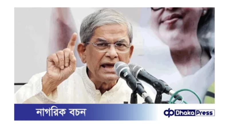বিরোধী নেতাকর্মী-কোটা সংস্কার আন্দোলনকারীদের পুলিশ হেফাজতে নিয়ে নির্যাতন করা হচ্ছে: মির্জা ফখরুল