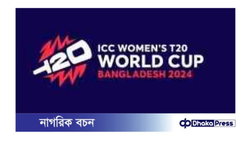 বাংলাদেশে টি-টোয়েন্টি বিশ্বকাপের আয়োজন নিয়ে আইসিসির কোনো উদ্বেগ নেই