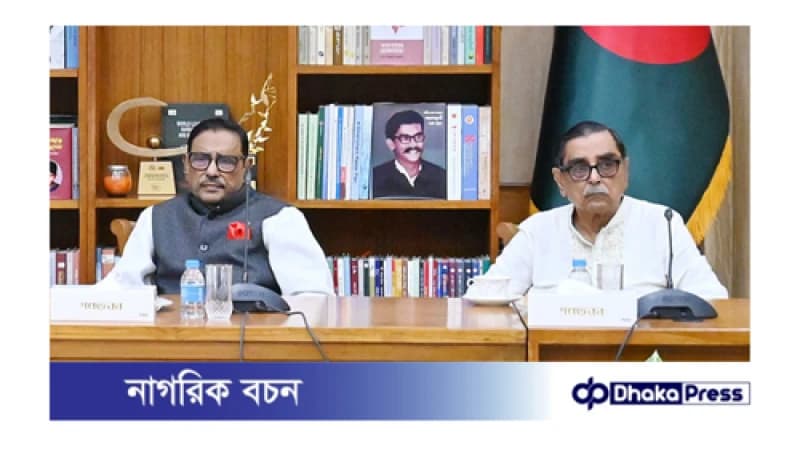 জামায়াত-শিবিরকে নিষিদ্ধ করার সিদ্ধান্ত সরকার বাস্তবায়ন করবে: ওবায়দুল কাদের