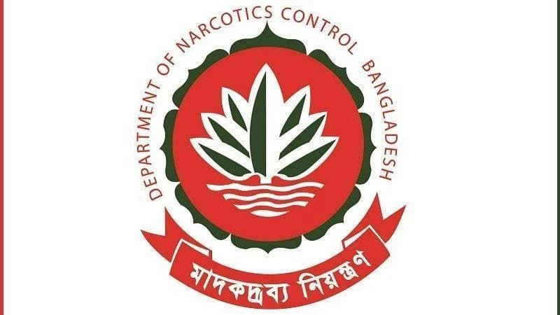 মাদকদ্রব্য নিয়ন্ত্রণ অধিদপ্তর নেবে ল্যাব সহকারী