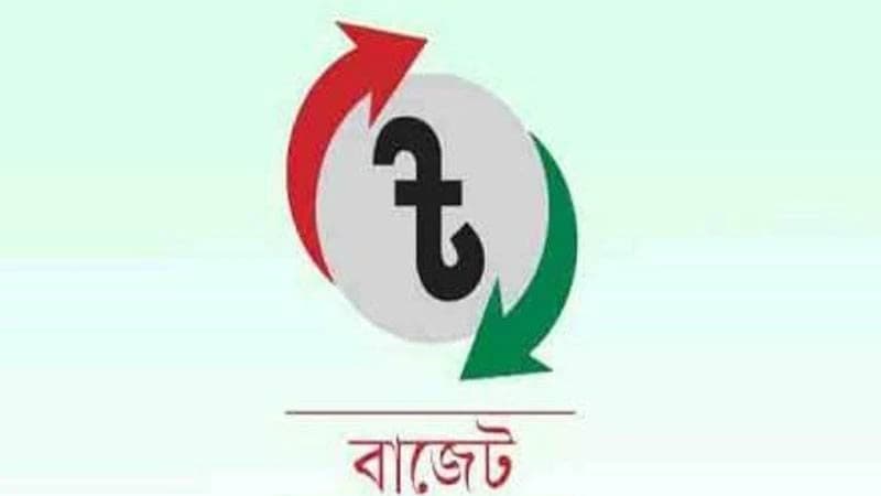 ১ জুন বাজেট ঘোষণা, এ নিয়ে ঘটছে দ্বিতীয়বার