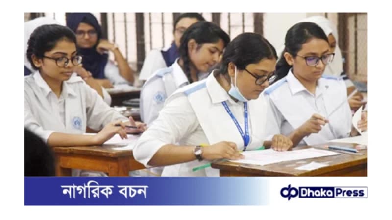 আগামী ১১ আগস্ট থেকে নতুন সময়সূচি অনুযায়ী এইচএসসি পরীক্ষা শুরু হবে