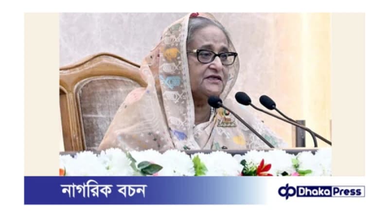 আটক সাধারণ শিক্ষার্থীদের মুক্ত করে দেওয়ার নির্দেশ : প্রধানমন্ত্রী