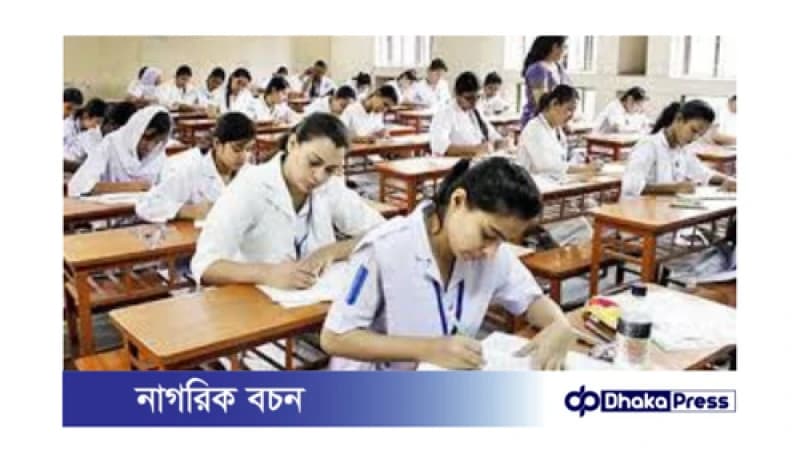 এইচএসসি পরীক্ষা অনির্দিষ্টকালের জন্য স্থগিত