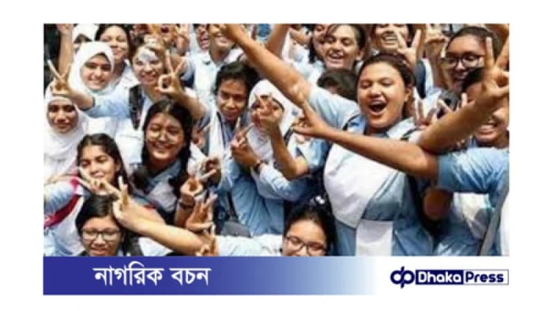 ঢাকা শিক্ষা বোর্ডের হাজার হাজার শিক্ষার্থী বৃত্তিপ্রাপ্ত