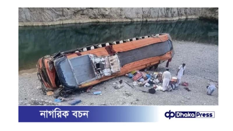 ইরানে ভয়াবহ সড়ক দুর্ঘটনা: ৩৫ পাকিস্তানি নিহত