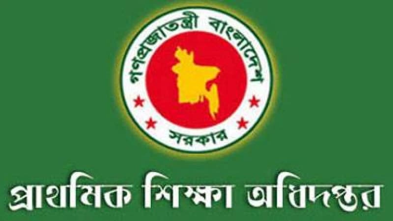 প্রাথমিক শিক্ষা অধিদপ্তরের ১০ম গ্রেডের লিখিত পরীক্ষার সূচি প্রকাশ