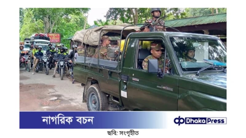 রাঙামাটির সাজেকে আটকা পর্যটকদের উদ্ধার: সেনাবাহিনীর দ্রুত উদ্যোগ