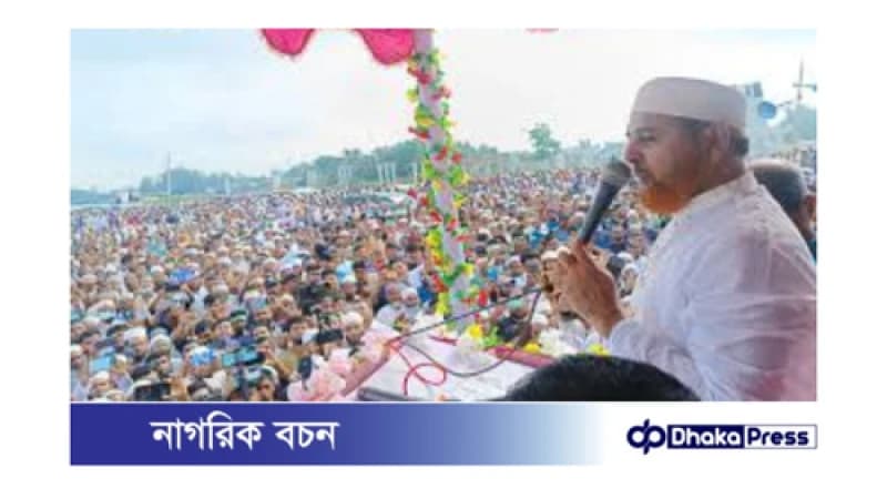 মাওলানা রফিকুল ইসলাম খান: ক্ষমতা চিরস্থায়ী নয়