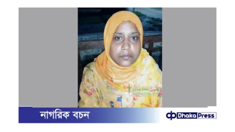 একজন শিক্ষিকা ৯ বছর ধরে একটি ভুয়া নিয়োগের শিকার