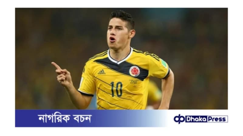 আবার লা লিগায় ফিরলেন হামেস রদ্রিগেজ