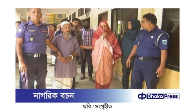 বগুড়ায় স্বামী হত্যার চাঞ্চল্যকর ঘটনায় স্ত্রী ও প্রেমিকের শাস্তি