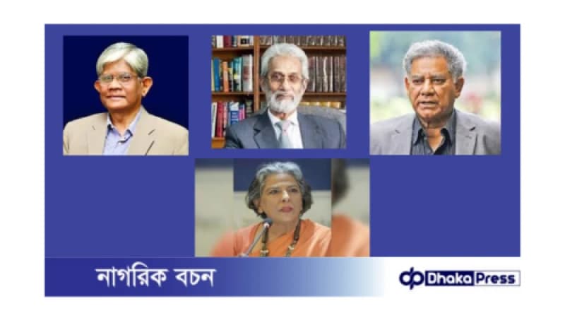 বাংলাদেশের অন্তর্বর্তীকালীন সরকারে উপদেষ্টাদের দায়িত্ব বণ্টন
