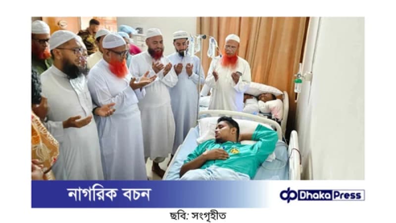 ইসলামী আন্দোলন হাসনাত আবদুল্লাহকে দেখতে সিএমএইচে