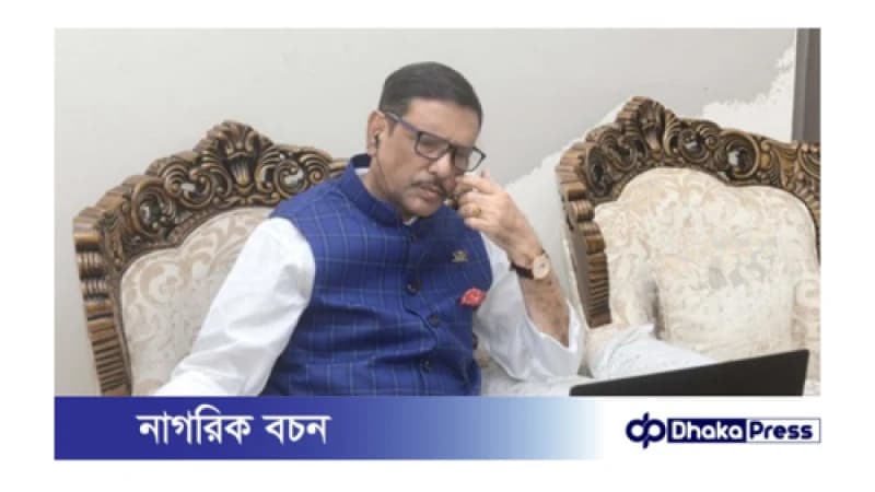 ওবায়দুল কাদেরের ব্যাংক হিসাব জব্দ