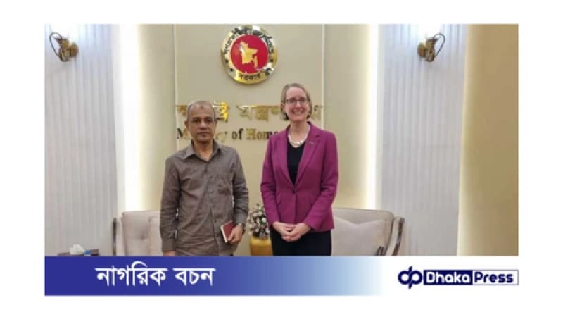 যুক্তরাজ্য বাংলাদেশের পুলিশ সংস্কারে সহায়তা করতে রাজি