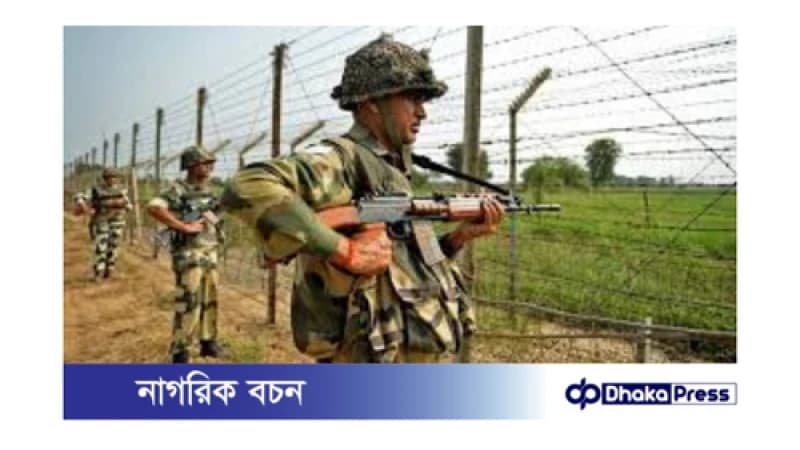 বিএসএফের গুলিতে একজনের মৃত্যু: ঠাকুরগাঁও সীমান্ত উত্তপ্ত