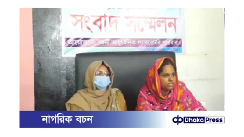 বড়াইগ্রামে ঔষধ কোম্পানীর কাছে ৮লক্ষ টাকা চাঁদা দাবী, প্রতিবাদে সংবাদ সম্মেলন