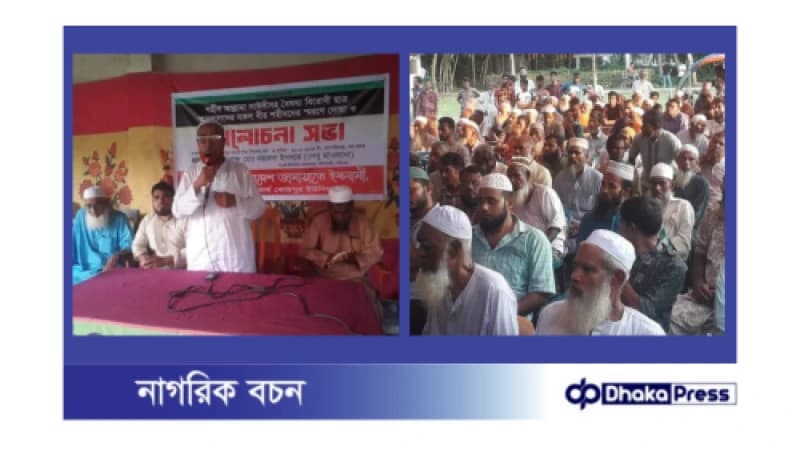 সাদুল্লাপুরের খোদ্দ কোমরপুর ইউনিয়ন  জামায়াতের উদ্যোগে  আলোচনা সভা ও দোয়া মাহফিল