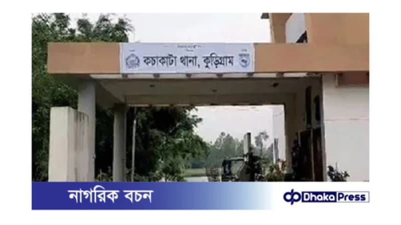 জমি সংক্রান্ত বিরোধের জেরে নিহত ক‌ৃষক, আটক ১
