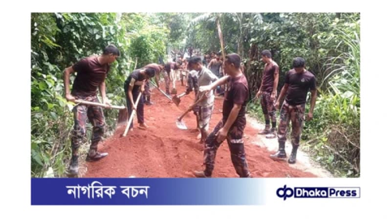 বিজিবি ও ছাত্র-জনতার স্বেচ্ছাশ্রমে রাস্তা সংস্কার