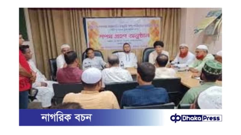 হিলি আমদানি-রপ্তানি গ্রুপের নতুন কমিটির শপথ গ্রহণ