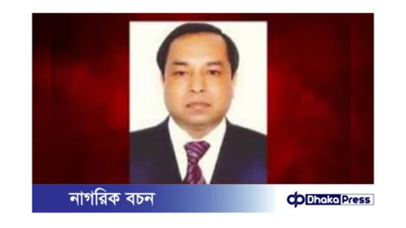 পিকে হালদার মামলা: বিচার প্রক্রিয়া শুরু