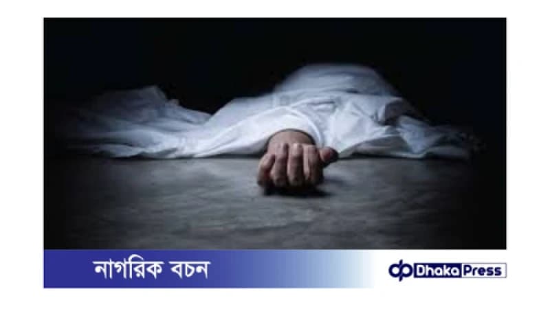 রাজধানীর হাজারীবাগে এক তরুণকে ছুরিকাঘাতে হত্যা