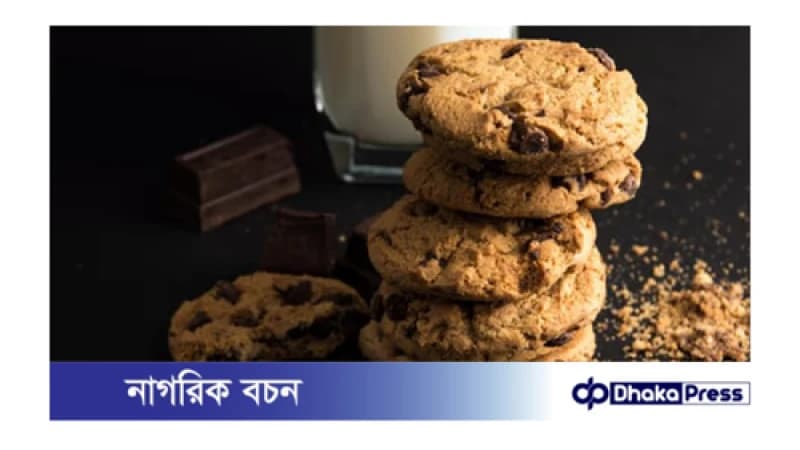 বাড়িতেই বানাতে পারেন সহজ উপায়ে কুকিজ
