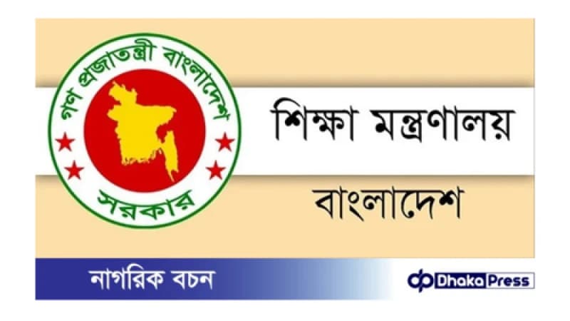 উপাচার্য নিয়োগ না হওয়া পর্যন্ত ভিসি ছাড়াই চলবে বিশ্ববিদ্যালয়