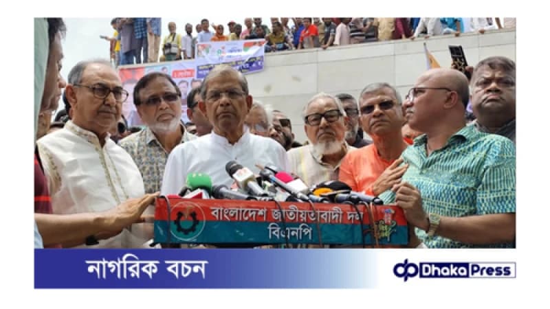 দেশে গণতন্ত্র সুপ্রতিষ্ঠা করার শপথ গ্রহণ করলো বিএনপি