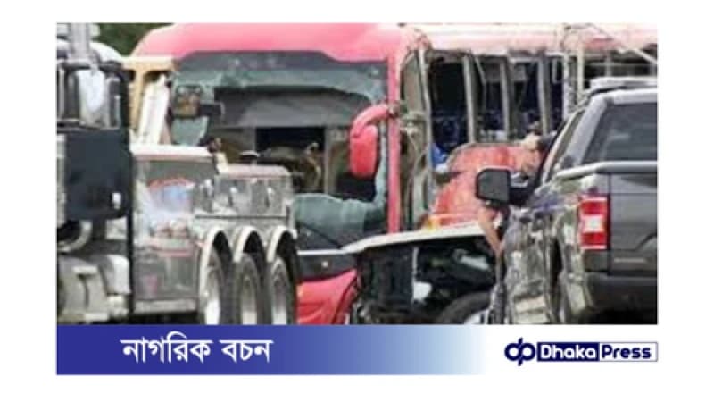 মিসিসিপিতে ভয়াবহ বাস দুর্ঘটনা, শিশুসহ ৮ নিহত