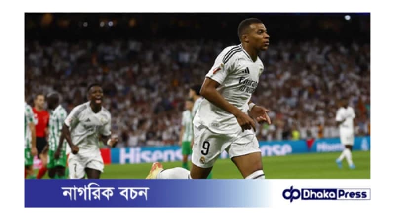 জয়ে ফিরলো রিয়াল, এমবাপ্পের জোড়া গোল