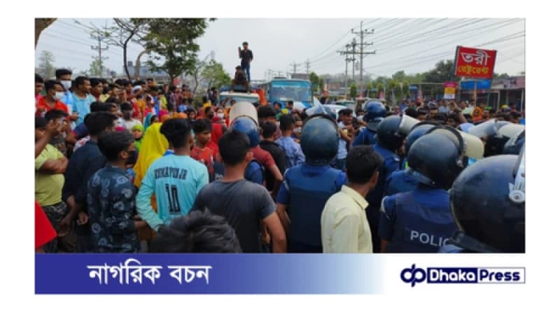 বিভিন্ন স্থানে শ্রমিক বিক্ষোভ করায় ঢাকা-ময়মনসিংহ মহাসড়কে যানবাহনে ধীরগতি