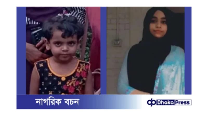 কুমিল্লায় ভয়াবহ সড়ক দুর্ঘটনা: মা-মেয়ে দুজনের প্রাণহানি