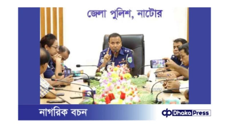 নাটোরের নবাগত এসপি সাংবাদিকদের সাথে মতবিনিময়।
