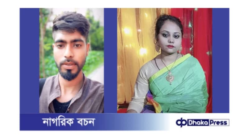 স্বামীর দেয়া আগুনে পুড়ে  গৃহবধূর মৃত্যু