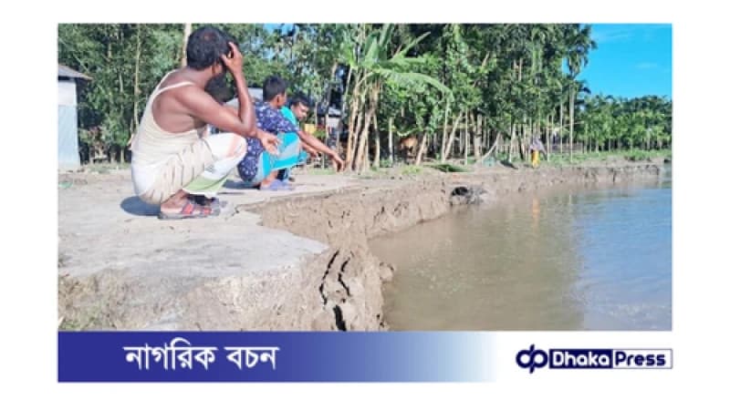 ভিটাবাড়ি হারিয়ে বারবার পথে বসেছে তিস্তাপাড়ের মানুষ